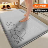 丰亮浴室脚垫吸水地垫卫浴防滑垫卫生间洗手间厕所门口速干加厚垫子