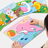 趣然儿童贴纸EVA玩具3d立体贴画粘益智手工制作diy材料包女孩生日礼物 【新款12套】海底世界/背面可涂鸦