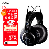 AKG K240MKII 头戴式专业监听耳机 录音后期混音视频剪辑DJ电子琴有线耳机 节日礼物礼品