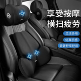 齐选车载按摩器主驾驶座背部腰靠垫颈椎电动汽车头枕腰靠套装专用礼品 暗夜黑 【蝶翼按摩款-头枕腰靠套装】