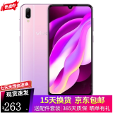 vivo Y97 二手手机 水滴屏全面屏 拍照手机 面部识别 三网4G 双卡双待 二手9新 梦幻粉 4G+128G(全网通）