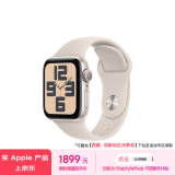 Apple/苹果 Watch SE 2023款智能手表GPS款40毫米星光色铝金属表壳星光色运动型表带S/M MR9U3CH/A