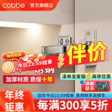 卡贝（cobbe）柜门铰链阻尼合页304不锈钢衣柜橱柜门合叶折和活液压二段力五金 半盖-中弯【304】脱卸 靜音铰链