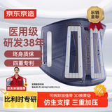 京东京造 医用护腰带腰间盘突出腰肌劳损支具术后腰椎支撑透气腰托 Y500L