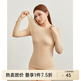 纤莉秀大码女装高弹锁温肌底衣自然裸感超薄针织衫胖mm秋新款1317 肤色 3XL