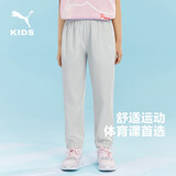 彪马（PUMA）男女童夏季裤子休闲弹力防泼水抗皱运动裤 晨灰20101 120