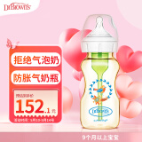 布朗博士奶瓶宝宝断奶奶瓶PPSU奶瓶(9月龄及以上)270ml大容量防摔奶瓶喜鹊