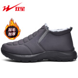 双星八特棉鞋男冬季保暖休闲爸爸鞋中老年人加毛加厚舒适中帮棉靴雪地靴