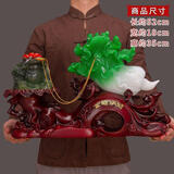 金蟾摆件玉白菜三足蟾蜍中式玄关酒柜客厅装饰品乔迁开业礼品 大号(墨玉色)52*18*35cm