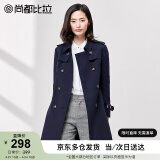 尚都比拉（Sentubila）通勤女装中长款显瘦双排扣英伦风衣外套女秋季 藏青色 M 