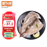 美加佳 鱿鱼片400g 去脏鱿鱼片 2-3只装 已处理铁板鱿鱼 烧烤食材