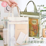 三年二班透明网纱手提补习袋学生用简约拎书袋作业文件袋补课袋双层大容量收纳袋儿童书包 雪青紫