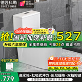 德匠科勒 抽水马桶坐便器家用虹吸式卫生间座便器8.0加大管道节水静音 kp02高水箱款+微晶纳米釉 250/300/350/400坑距下单备注