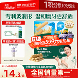 英氏（Engnice）婴幼儿辅食磨牙棒香橙味婴儿零食高钙出牙棒磨牙饼干宝宝零食64g