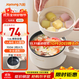 九阳（Joyoung）电煮锅电热锅电蒸锅宿舍小锅电炒锅学生寝室1.6L泡面电火锅多功能锅HG15-G122【蒸笼款】