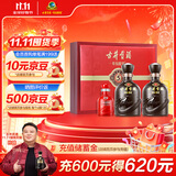 古井贡酒 年份原浆古5 浓香型白酒 50度 500ml*2瓶 礼盒装