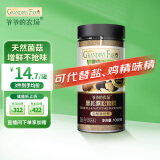 爷爷的农场黑松露松茸鲜儿童营养调味料100g 宝宝汤料调味可代替盐鸡精味精