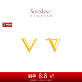 周大福SOINLOVE极简 18K金极简V字耳钉耳饰女送礼物 VE193