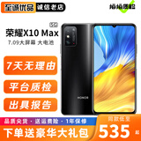 荣耀X10 Max二手5G手机7.09英寸超大屏幕大电池支持NFC双扬声器手机侧面指纹 95成新 探速黑 8GB+128GB（5G手机）
