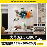 美世达（MEISD） 北欧挂钟钟表客厅现代简约大气家用时尚网红创意装饰万年历时钟 B款大号：62.5*39CM