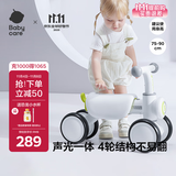 babycare儿童平衡车四轮滑行滑步车宝宝学步车无踏板1-3岁周岁礼物 辛德白