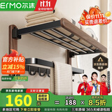 尔沫免打孔中古风胡桃木毛巾架卫生间浴巾架厕所毛巾杆挂杆壁挂置物架