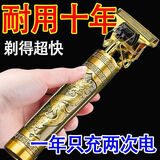 吉利来【质保十年】德国精工剃头理发电推子家用剃须刀电动多功能理发器 03W转速【标准款】待机12时