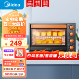 美的（Midea） 电烤箱家用全自动烘焙多功能独立控温35L T3-L326B 35L