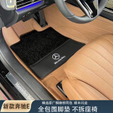 群信适用于24新款奔驰E300L gle350 glc260L gls s400真皮全包围脚垫 桐咖棕环保皮+黑色丝绒 奔驰E260L/E300L/E350L