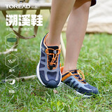 探路者（TOREAD）旗舰 儿童凉鞋男女中大童鞋春夏季款透气运动溯溪鞋 藏蓝白色 33