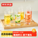京东京造 玻璃杯 厚底直身茶水分离泡茶咖啡杯家居分享350ml六只装