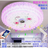 纳仕达LED简约现代客厅灯音乐卧室灯智能蓝牙吸顶灯浪漫婚房创意客厅灯 白色款良缘+三色+遥控+粉光
