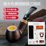 史丹威尔（Stanwayl）史丹威尔实木烟斗石楠木男士手工烟锅老式便携檀木过滤烟斗送配件 SL017檀木雕刻三用