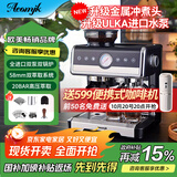 AEOMJK艾摩客咖啡机双锅炉双泵半全自动魔方金杯CM7020 研磨一体意式商用家用拿铁奶咖【政府补贴】 【国家补贴】黑魔方金杯【进口水泵研磨一体】