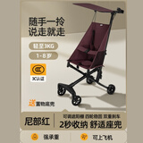 乐卡尼遛娃神器手推车超轻便可折叠大童口袋推车儿童婴儿推车旅行伞车 紫色+轻至3.0KG 一键收+可上飞机