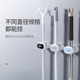 ecoco卫生间拖把夹免打孔扫把挂架无痕挂钩强力粘钩浴室置物架 灰+黑+蓝- 3个