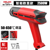 德力西电气（DELIXI ELECTRIC）热风枪热风炝持贴膜烤枪吹风枪工业烘枪高温烤枪加热枪数显调温