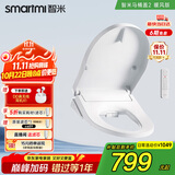 智米（SMARTMI）智能马桶盖 加热暖风抗菌 电动马桶圈 全自动坐便