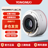 永诺（YONGNUO） 50mm F1.8 适用微单小痰盂镜头大光圈定焦支持手动对焦 50mmF1.8II二代佳能EF口 白色