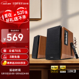 漫步者（EDIFIER）R1700BT+  经典新升级 桌面2.0蓝牙电脑音箱音响  蓝牙5.3 客厅电视音响 520情人节礼物