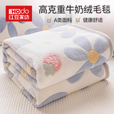 红豆家纺牛奶绒床单单件1.5米x2米冬季家用床罩绒毛毯法兰绒宿舍被单床盖 蓝色花朵【加绒加厚 保暖蓄热】 200*230cm【单床单】