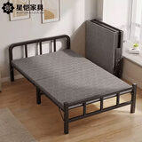 星恺（XINGKAI）折叠床单人床家用午休床行军床免安装硬板床陪护床BGC857 100cm