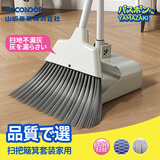 CONDOR日本扫把簸箕套装加大家用可折叠扫帚两件套不粘头发笤帚扫地神器