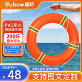 援邦  防汛成人救生圈船用专业救生浮圈实心游泳泡沫圈 救生圈-成人橙色包布泡沫款