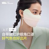 蕉下（beneunder）腮红防晒口罩女防紫外线面罩显气色防晒黑防暑热雾林茵绿AL334