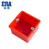 公元PVC红蓝电线管胶暗箱配件优家电工管胶暗盒单盒86型暗盒接线盒 红75*50