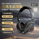 创新（Creative）Zen Hybrid Pro头戴式无线蓝牙耳机音乐游戏吃鸡运动通话主动降噪耳机  Zen Hybrid Pro
