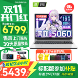 七彩虹（Colorful）隐星P16 Pro游戏笔记本电脑高刷2.5K电竞屏酷睿i7学生AI设计师剪辑视频畅玩黑神话悟空25新品 白色I7-13650HX 32GB 1TB定制 满血RTX5060电竞