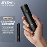 超人（SID） 剃须刀充电式刮胡刀刀头可水洗商务便携式电动胡须刀情人节520实用礼物男士送男友父亲节实用礼物 单头便携RS161+鼻毛器普通装