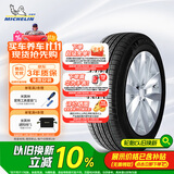 米其林（MICHELIN）汽车轮胎 245/60R18 105V 揽途 LATITUDE TOUR HP